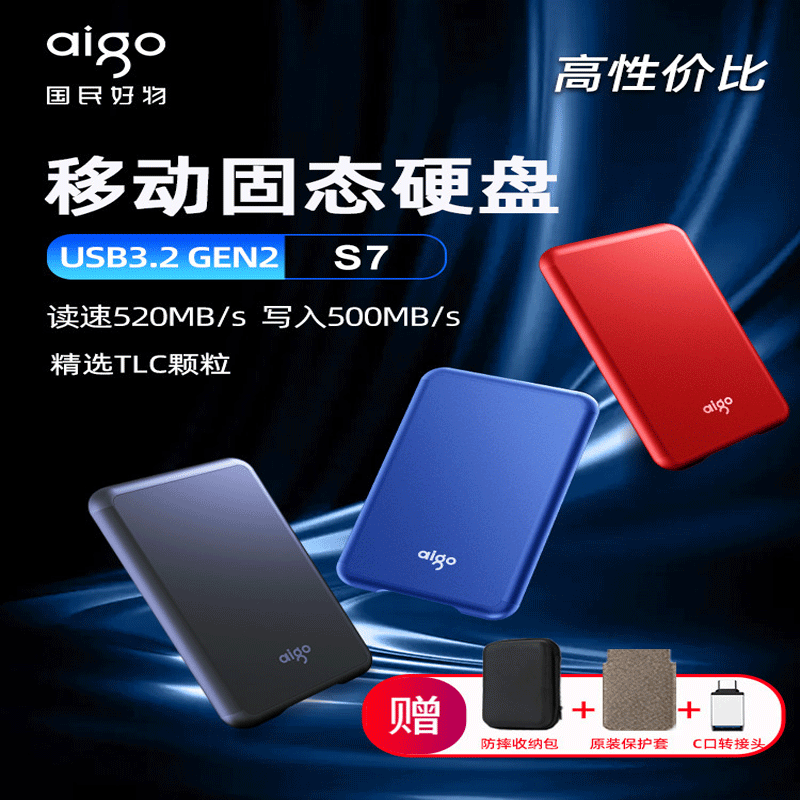 爱国者固态移动硬盘2t大容量固态硬盘1tb手机电脑两用250G-4T正品